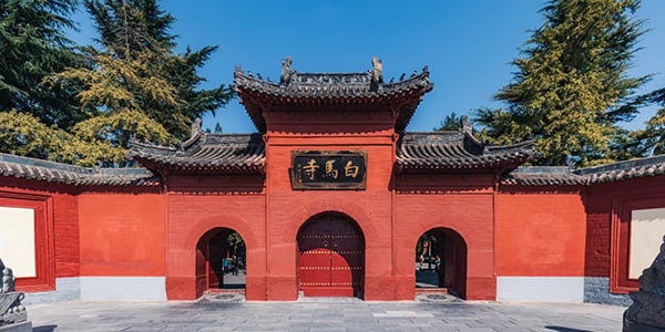 Luoyang Longmen Shaolin Tour_White Horse Temple