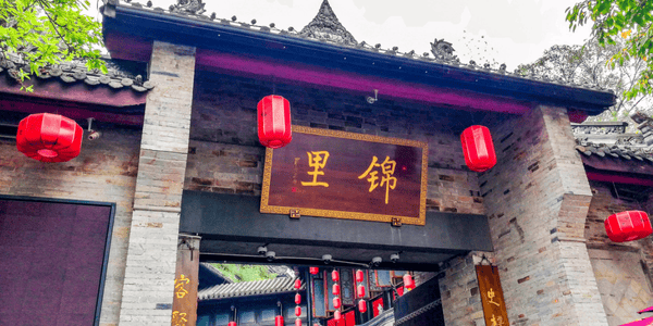 Entrance of Jinli Street in Chengdu with red lanterns, traditional Three Kingdoms style architecture