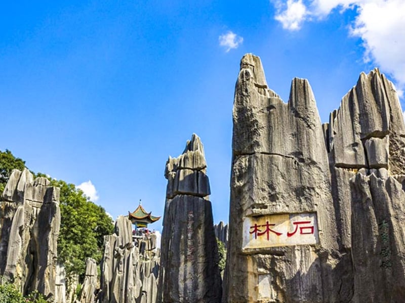 Towering karst limestone pillars at the Stone Forest, a UNESCO World Heritage Site in Yunnan, China