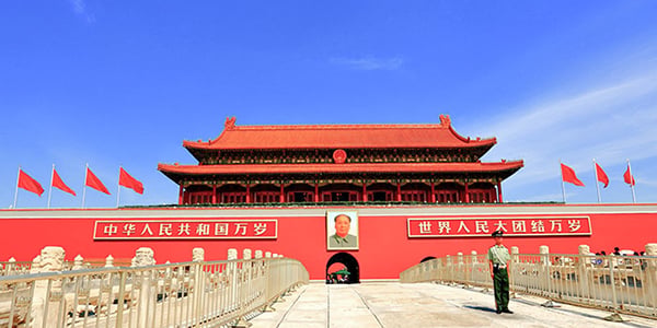 Beijing 4-Day Tour_Tian’anmen Square