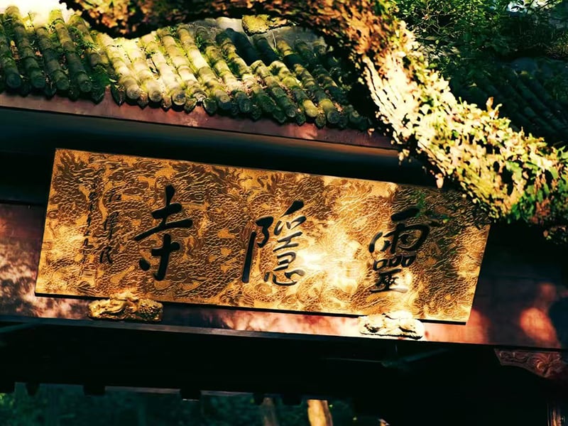 Suzhou Hangzhou 3-Day Tour_The Lingyin Temple